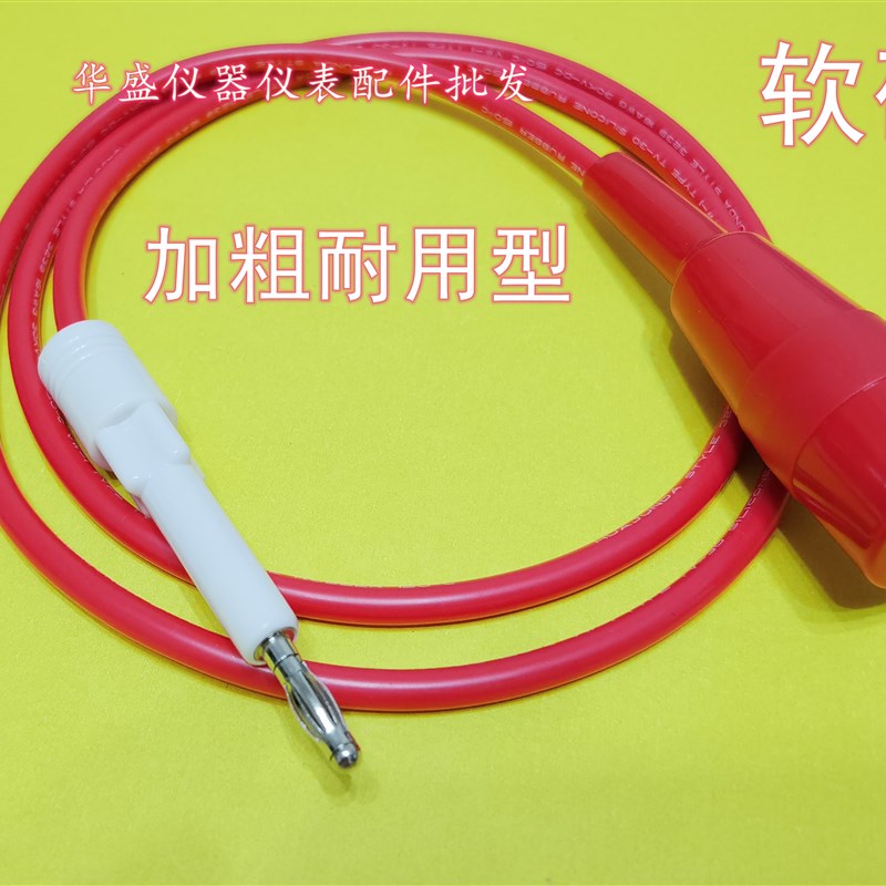 长盛耐压测试仪测试夹高压机测试线CS2670AX 2672DX 2672C 2671A