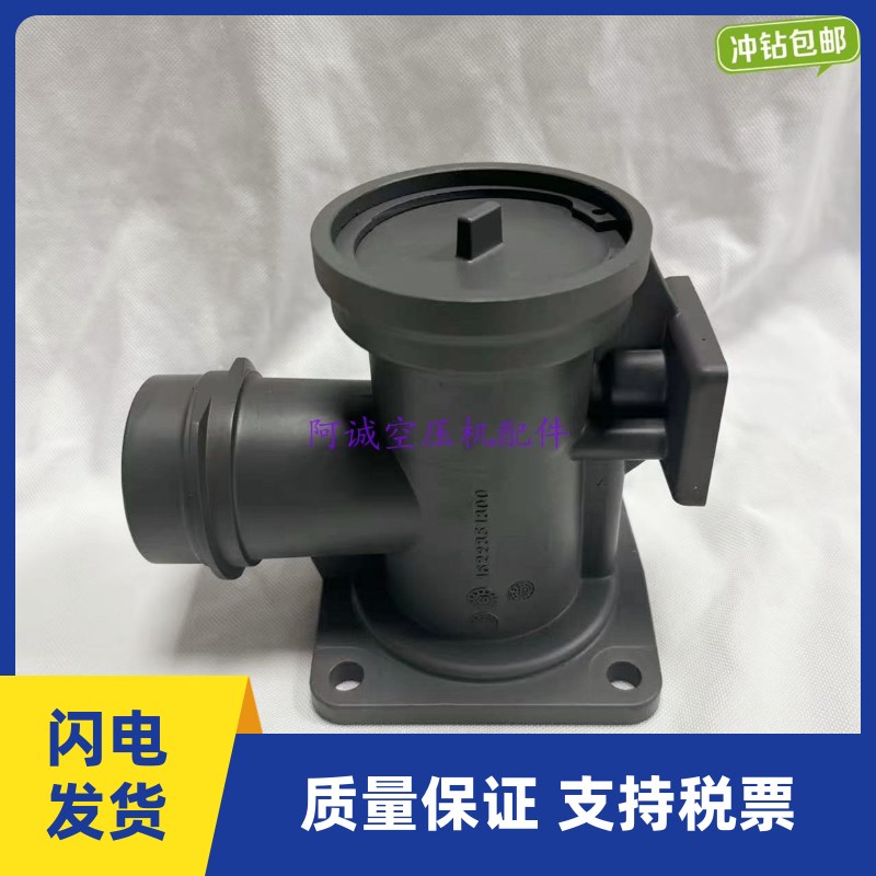 AC阿特拉斯空压机进气阀1622351300卸荷阀总成1622351380原装现货