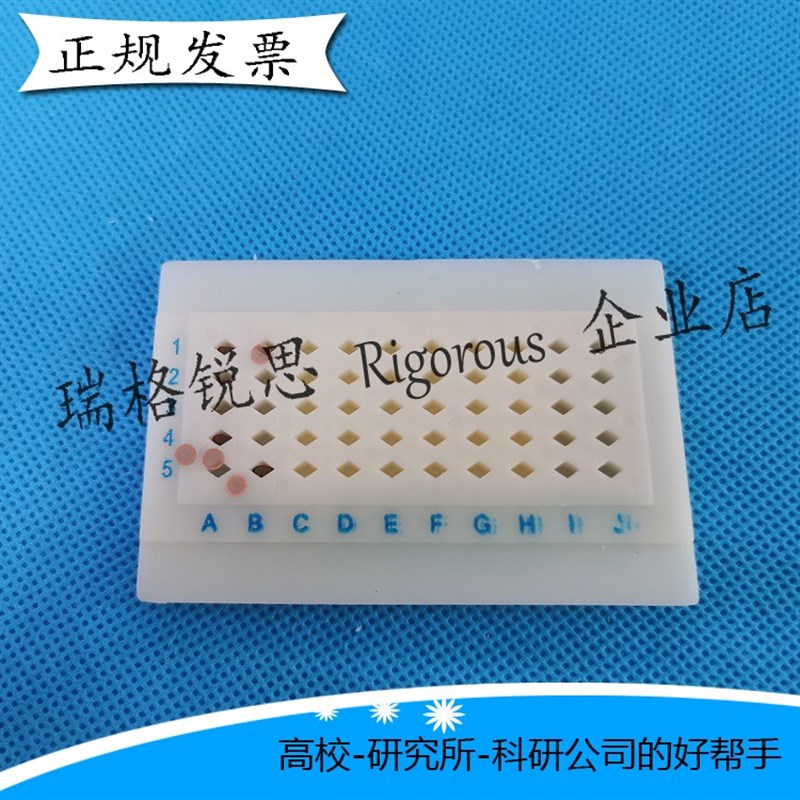 TEM电镜铜网/碳膜/方华膜/纯碳网/单孔铜网/钼网方华膜载网支持膜