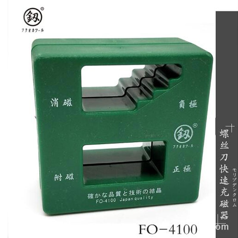 日本福冈工具强力加磁器 螺丝刀 快速充磁器 消磁器 退磁器 4100