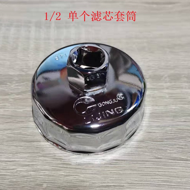 适用宝马原厂R1250GSADV水鸟拿铁K1600GT F750GS机油滤芯套筒扳手