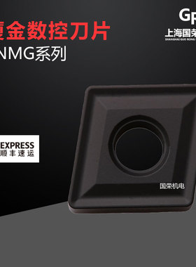 厦金数控刀片CNMG120404-UK GK1115 120408 120412 加工铸铁
