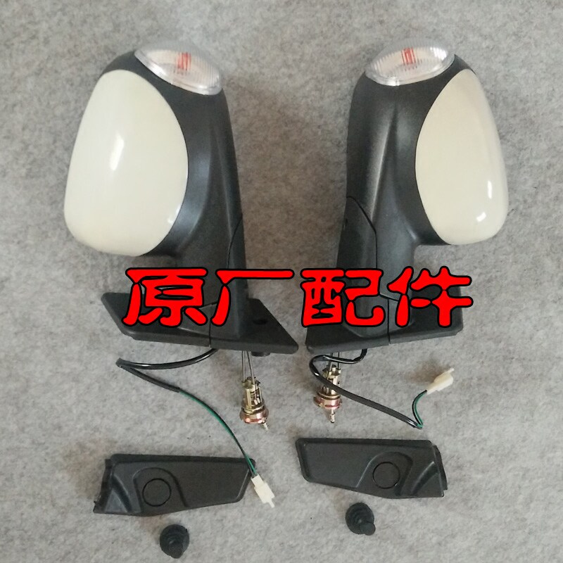 江铃E200 中通E100 赛驰X1X2X3电动汽车轿车后视镜倒车镜反光镜