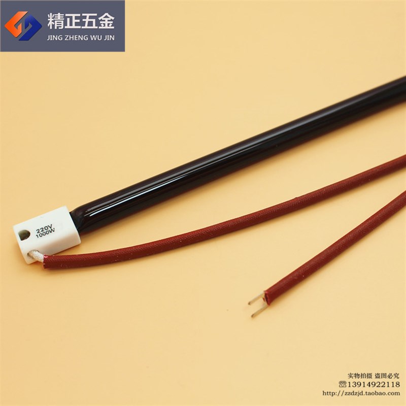 220V1000W烤漆房加热管 烤漆灯管 红外线灯管 红宝石加热管