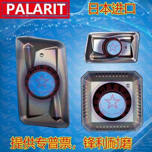 进口数控铣刀片APMT1135/1604PDER-KZ PG025 PG035面铣刀粒R0.8