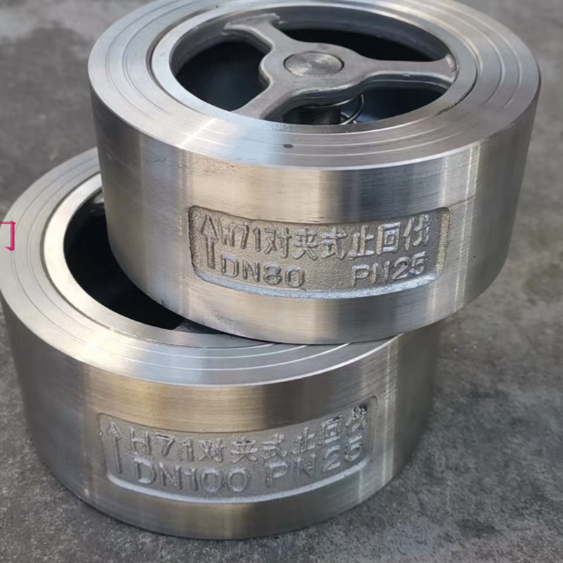 不锈钢对夹升降式回阀H71W-16P/25P/硬密封/单向阀/逆止阀/铸造体