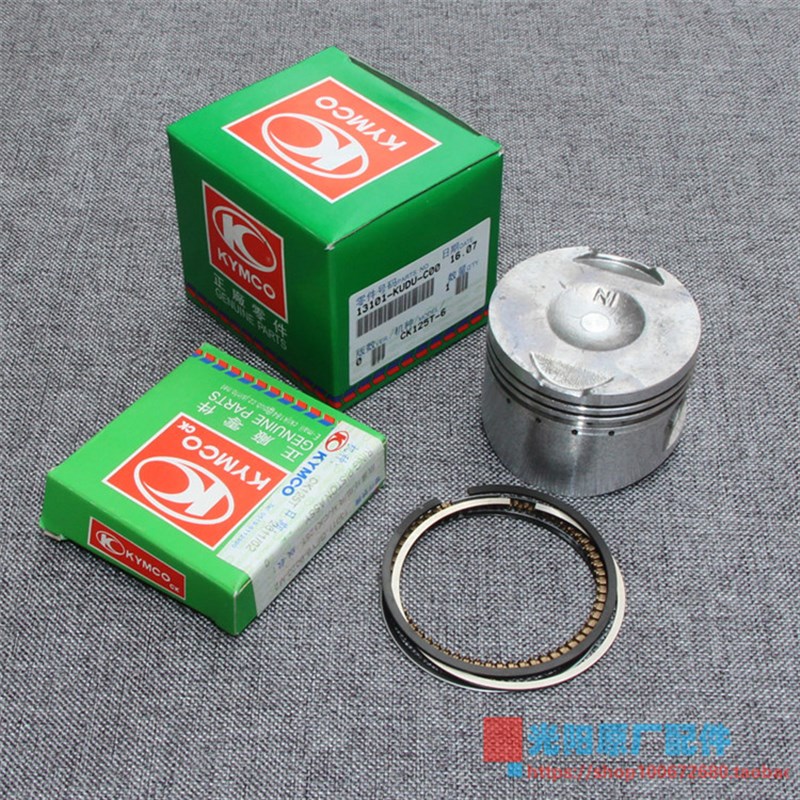 光阳原厂 动丽 国际125 艾骑丽 舒跑 街跑锋 锐丽 套缸 气缸 活塞