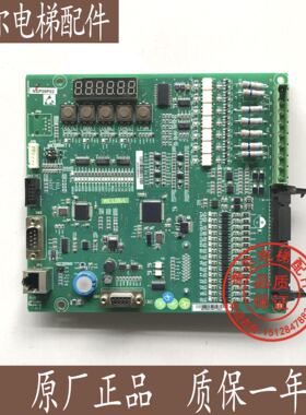 OTIS奥的斯电梯配件 XAA26800EG1 AS.L09/L 原装现货