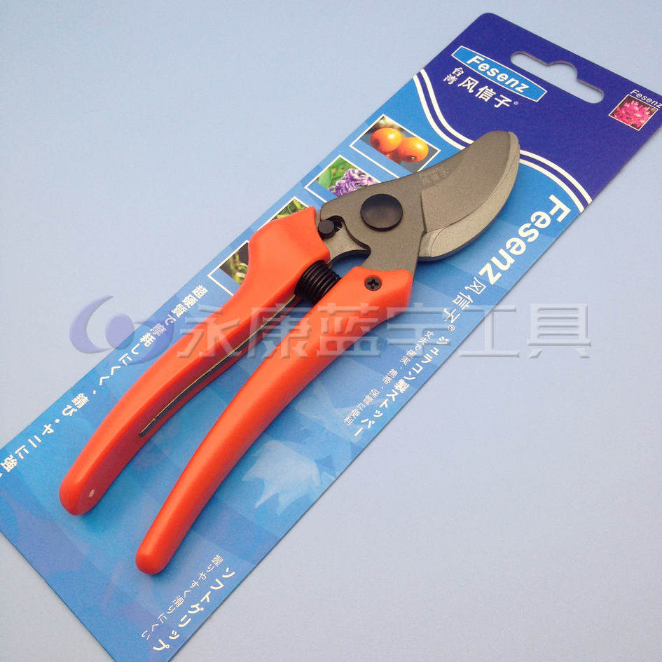 台湾风信子桔色柄园艺剪刀 整枝剪便携果树剪花木盆景剪园林工具
