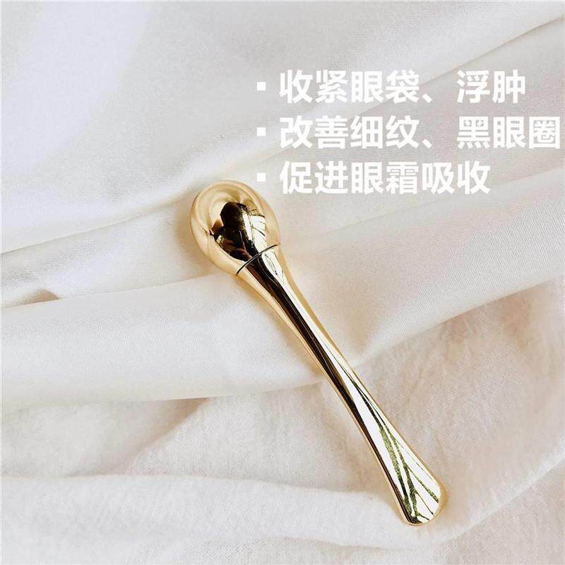 眼部按摩滚珠眼霜棒仪小滚轮手动去黑眼圈神器脸部家用眼霜器