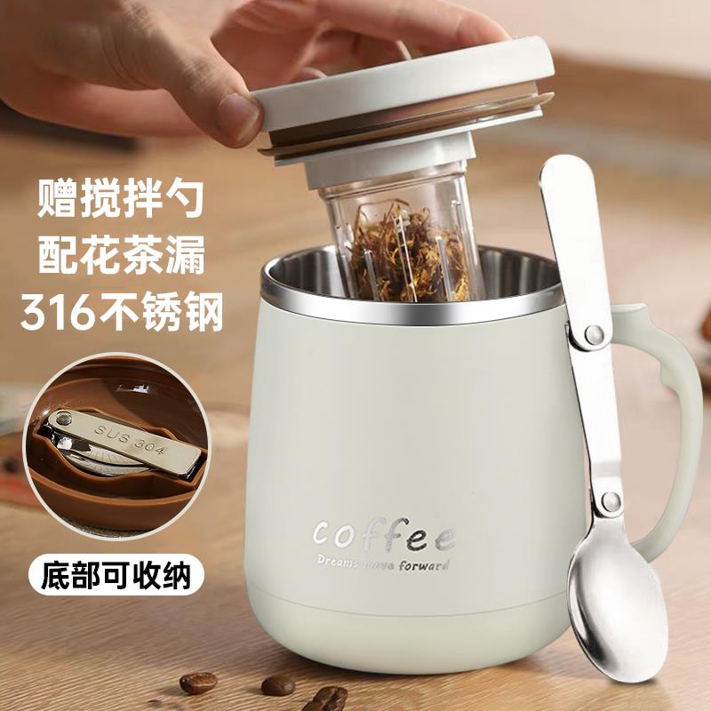 【旗舰店正品】加厚不锈钢马克杯家用316食品级水杯子茶男女生杯