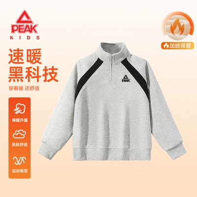 匹克童装儿童加绒卫衣