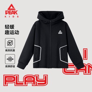 匹克童装儿童春季外套2026新款男童春装卫衣连帽女孩黑色上衣薄绒