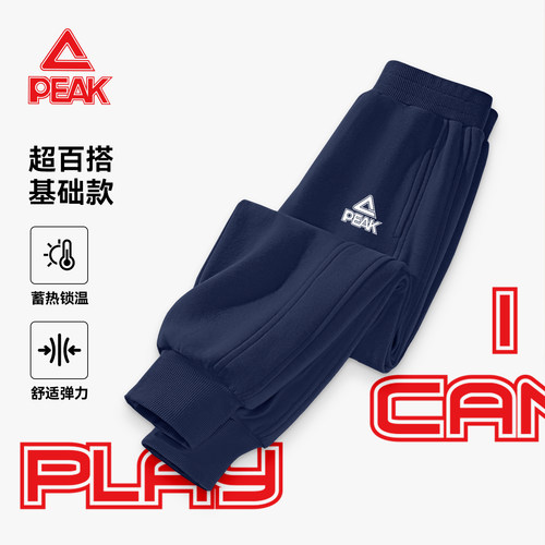 匹克童装男童裤子2026新款