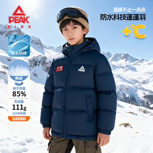 匹克童装儿童羽绒服男童防寒服2026新款冬中大童长款外套加厚保暖