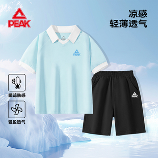 匹克童装男童夏季套装2026新款网球训练服两件套大童轻薄透气夏装