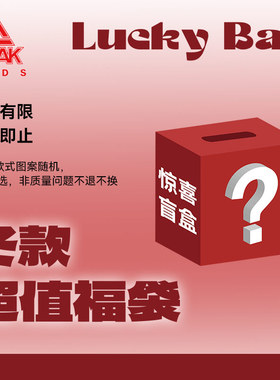 匹克童装盲盒儿童裤子男童上衣冬款卫衣女孩衣服秋冬季外套运动服