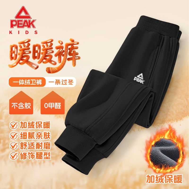 匹克童装儿童加绒裤子