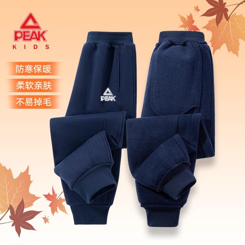 匹克童装儿童加绒裤子
