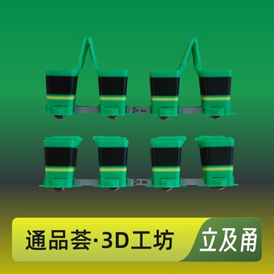 【通品荟·3D工坊】N轨距立及甬 四个一组