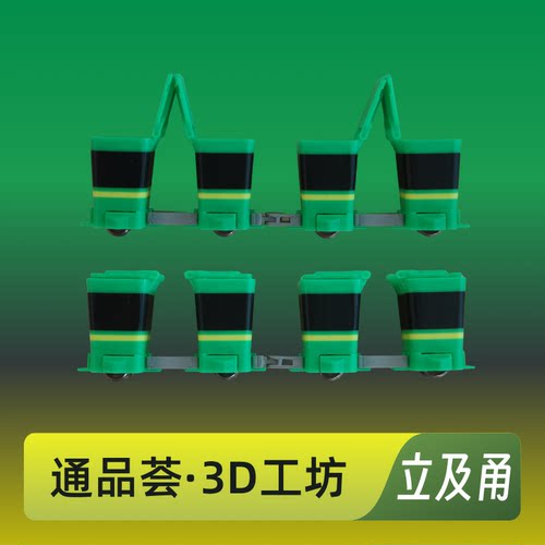 【通品荟·3D工坊】N轨距立及甬 四个一组