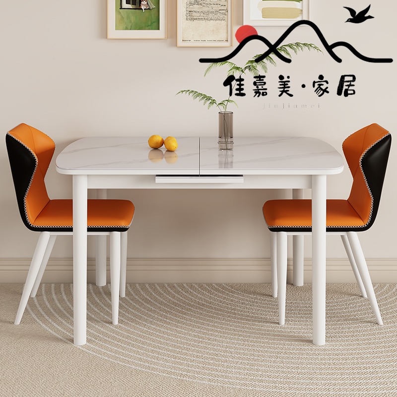 现代简约小户型伸缩多功能餐桌椅组合家用奶油风出租房玻璃实木桌