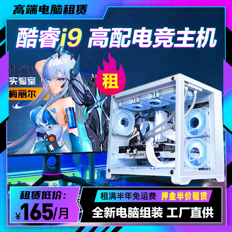 郑州三角洲直播吃鸡绝地求生 9设备维修或租赁服务