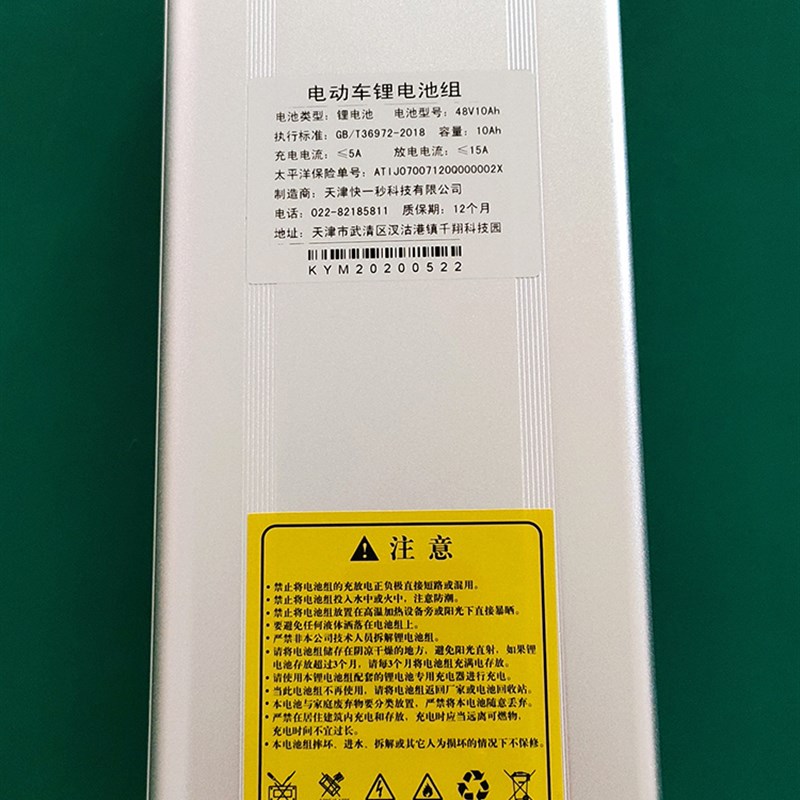 优恩电动车代驾车海霸盒锂电池大容量48V30Ah40Ah50Ah工厂定制