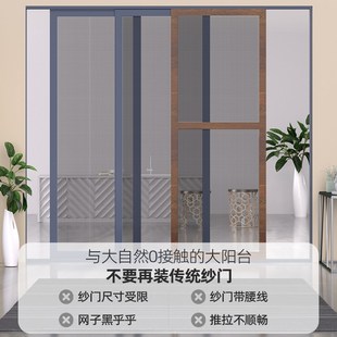 金剛網(wǎng)折疊紗門推拉式 定制陽臺高清隱形防盜不銹鋼鋁合金防護帶鎖