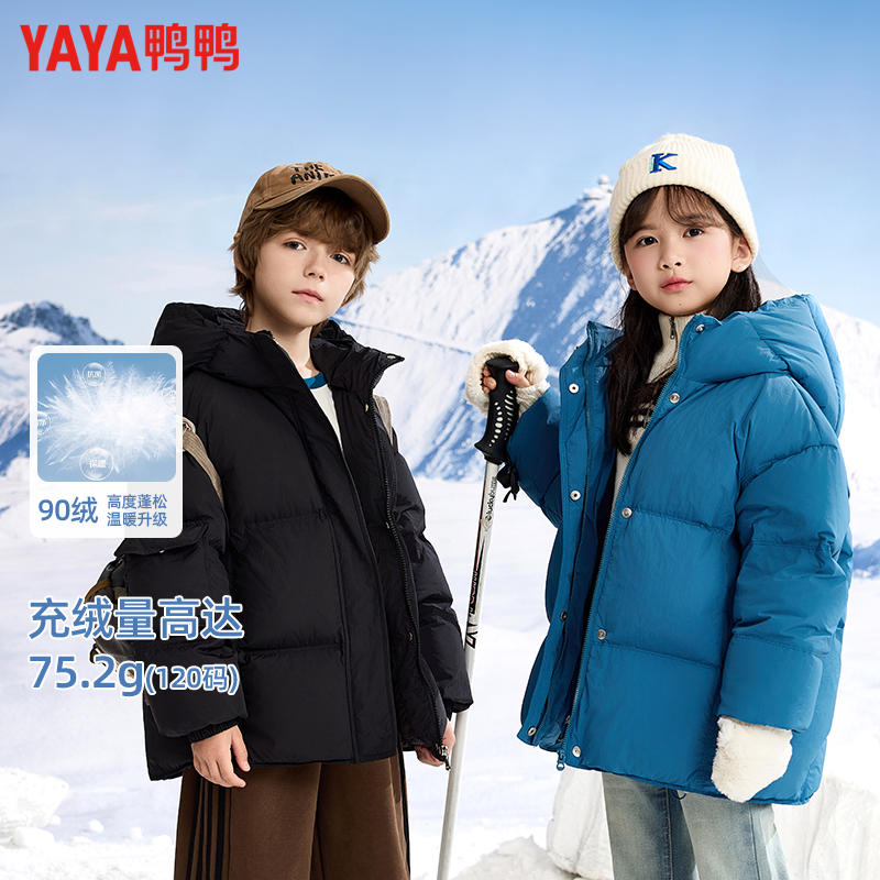儿童羽绒服男童女童冬季新款加厚