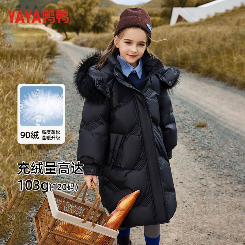 中大童中长款加厚连帽面包服冬季