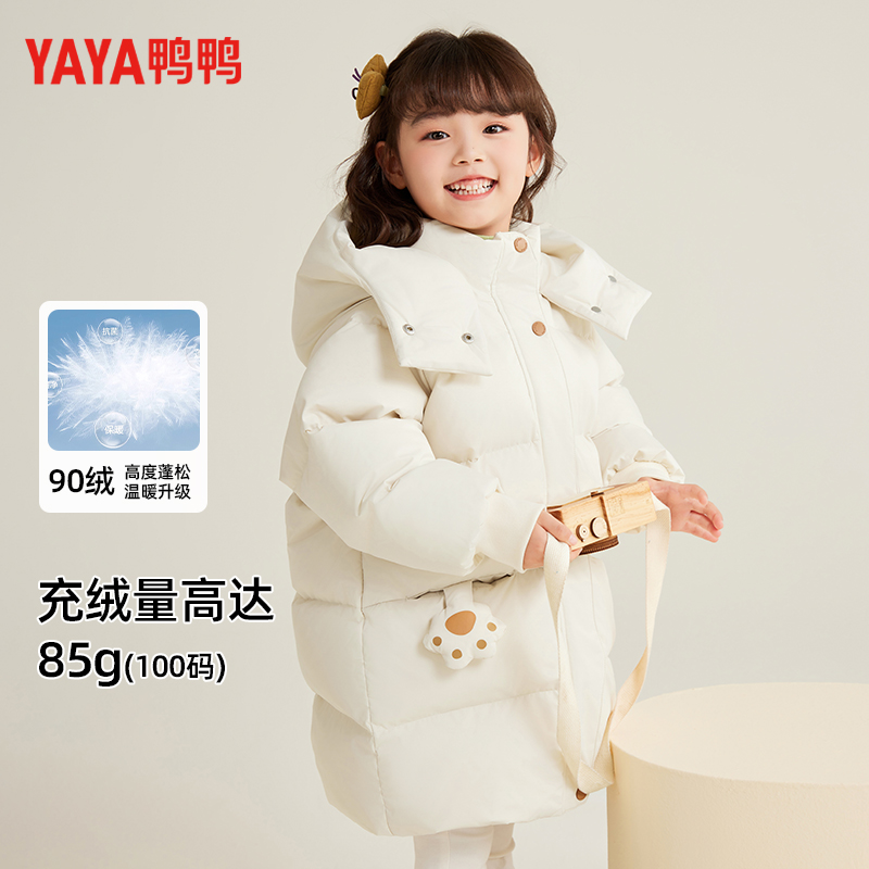 鸭鸭中小童冬季羽绒服女童新款潮