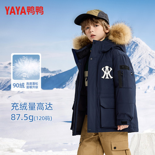 时尚冬款男女童加厚羽绒服工装潮