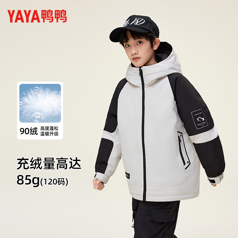 儿童冬装新款羽绒加厚保暖外套潮