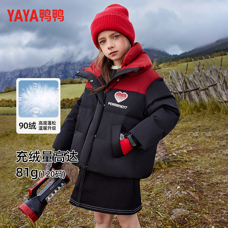 冬季外套中大童拼色连帽面包服