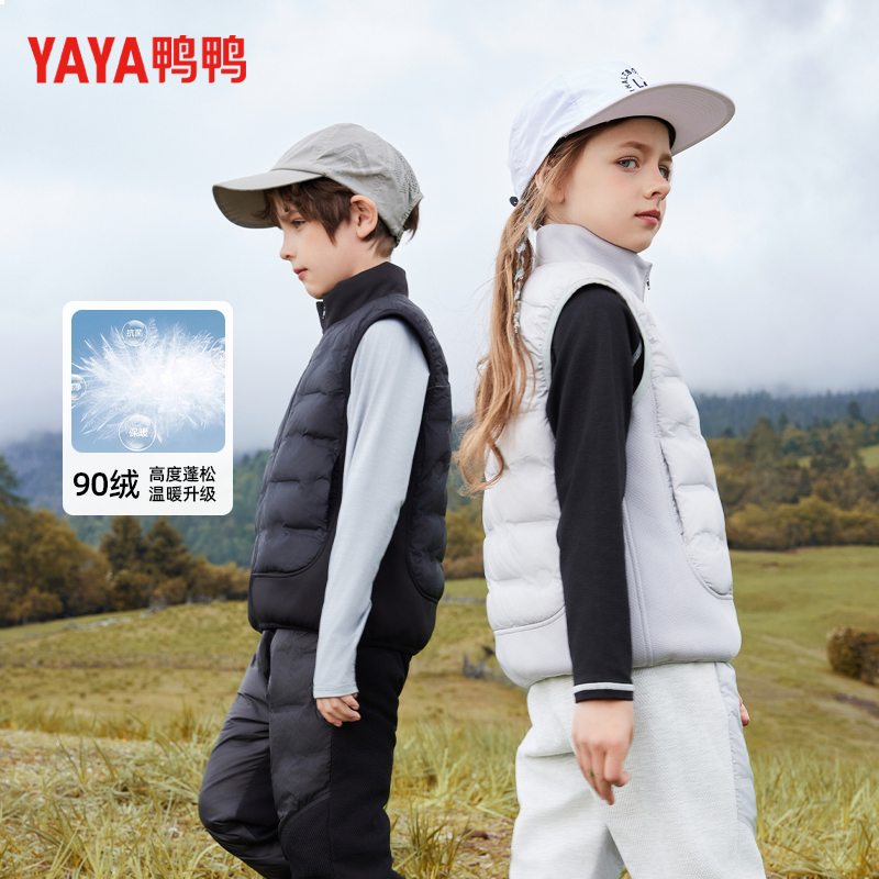 儿童百搭羽绒马甲男女童冬季新款