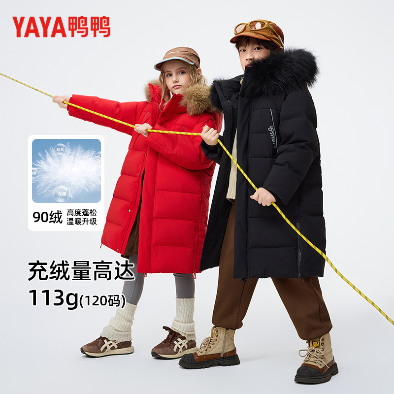 保暖外套中大童中长款时尚面包服