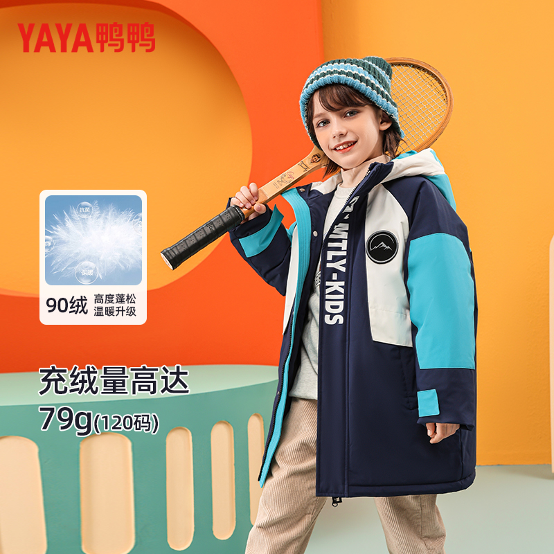 鸭鸭儿童羽绒服男童中长款连帽潮