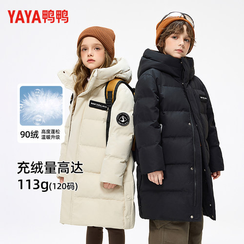 保暖外套中大童冬季气质面包服