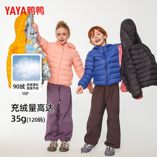 冬季外套中大童拼色连帽面包服