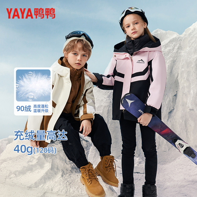 保暖外套中大童新款冬季面包服