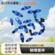 20滴灌带接头双锁母旁通锁母直接锁母三通弯头滴灌带连接配件