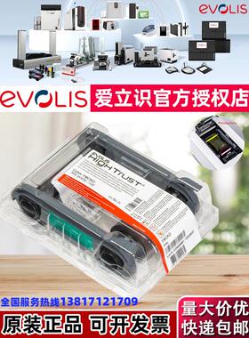 Evolis Ideas2卡片打印机R5F208C130/140彩色与黑色清洁卡