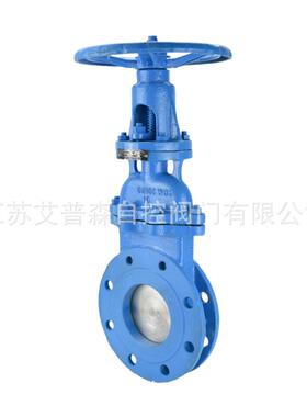 DMZ73H-10CDMZ73H-16C铸钢暗杆刀型闸阀对夹型大口径插板阀其他