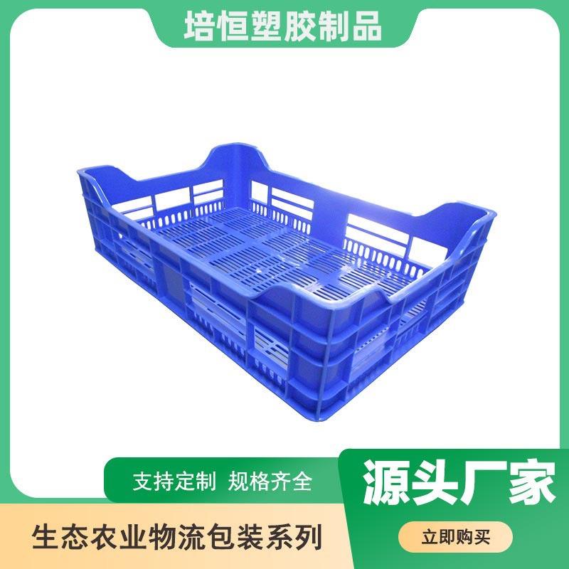 620*420*160面包筐大号食品周转箱蔬菜水果鸡蛋镂空箩胶框外贸箩
