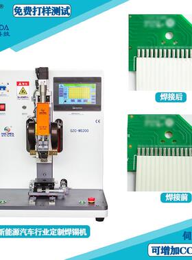 F焊接PCB板伺服脉冲热压机哈巴机可增加送锡功能海伦达MS200