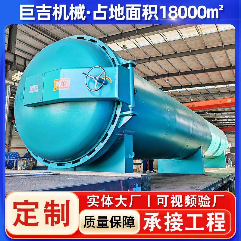 木材深度碳化设备木材高温碳化窑红橡木榆木家具用木材碳化罐