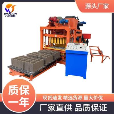 万钧全自动砌块成型机免烧透水砖机水泥空心制砖机可做多种模具