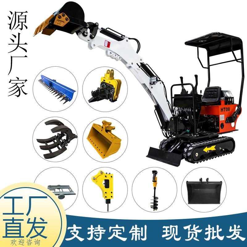 08型履带农用挖坑挖土小勾机狭小空间迷你挖机履带小型挖掘机