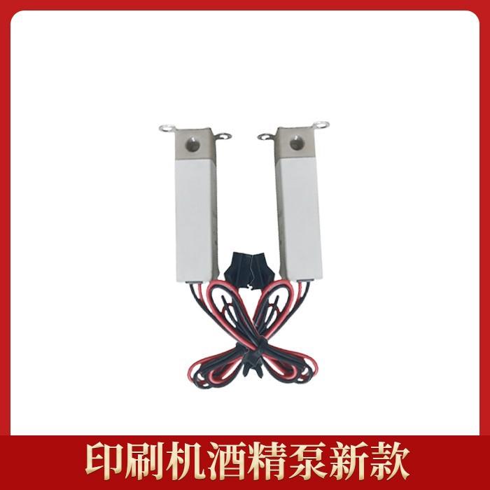 全自动印刷机GKG正实和田古德酒精泵新款SMT锡膏印刷设备配件